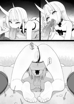 Page 9 of Inazuma no Kimagure