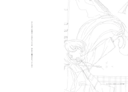 Page 3 of "G etc. p fee c Poem" "Dark brown, Fumi Iwakura" Member Handa