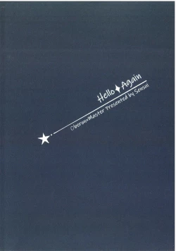 Page 84 of Hello Again