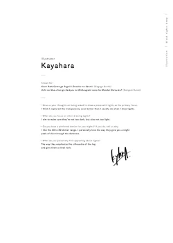 Page 31 of Kuro Tights DEEP black tights art book_20241021