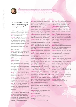 Page 57 of Kuro Tights DEEP black tights art book_20241021