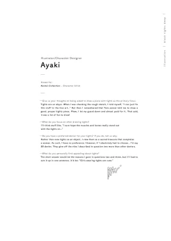 Page 68 of Kuro Tights DEEP black tights art book_20241021