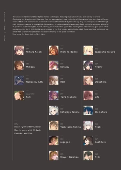 Page 6 of Kuro Tights DEEP black tights art book_20241021