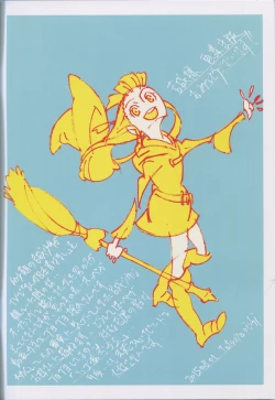 Page 45 of "Yoshinari Yo Art Collection Illustration Edition" bonus booklet "Yoshinari Yo's Thin Book"_20241021