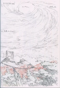 Page 9 of "Yoshinari Yo Art Collection Illustration Edition" bonus booklet "Yoshinari Yo's Thin Book"_20241021