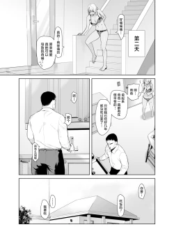 Page 30 of Gal Musume ga Chichioya to no Aijoux 2