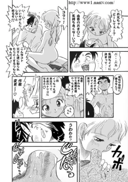 Page 10 of Triangle Game