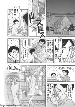 Page 4 of Triangle Game