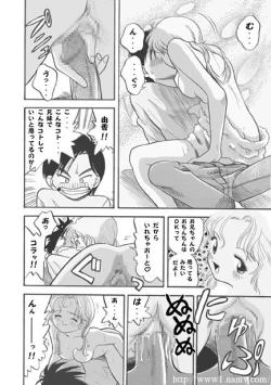 Page 8 of Triangle Game