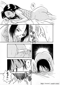 Page 3 of Onanie ni Goyoujin