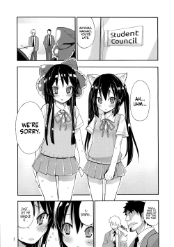 Page 4 of Shoujo Goraku | Fun With Young Ladies: K-ON! MioAzu ver.