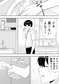 Page 21 of Mama Tomo Harem