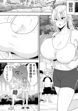 Page 36 of Mama Tomo Harem