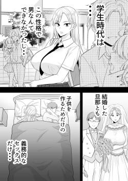 Page 59 of Mama Tomo Harem