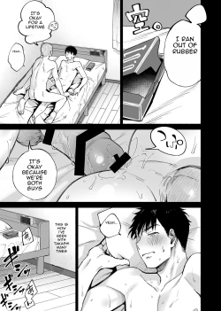 Page 4 of Karami Zakari if Boys Love 2