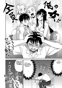 Page 7 of Karami Zakari if Boys Love 2