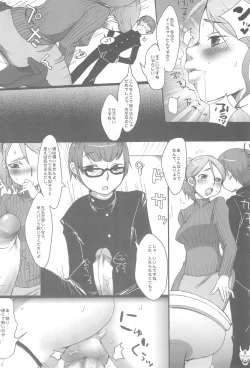 Page 8 of Benten Ichi