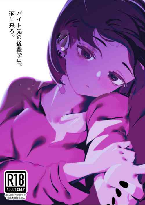 Download Beit Saki no Kouhai Gakusei, Uchi ni Kuru.