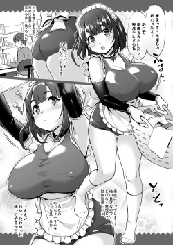 Page 26 of Chinamix!