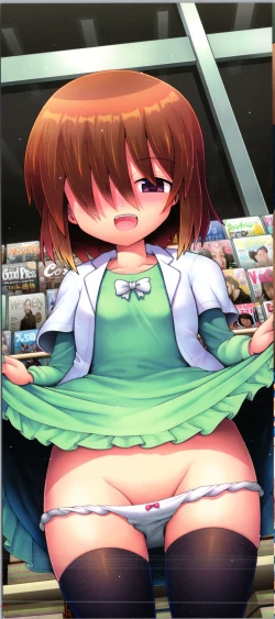 Page 201 of Onegai TSF