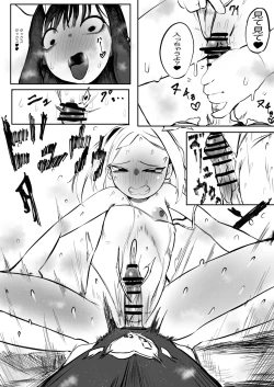 Page 14 of Tako Tako Bar