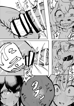 Page 52 of Tako Tako Bar