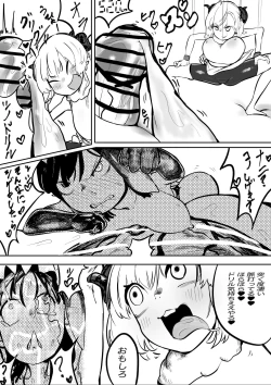 Page 69 of Tako Tako Bar