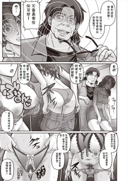 Page 13 of kochou no yume | 胡蝶の夢