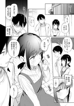 Page 102 of COMIC BAVEL 2024-12