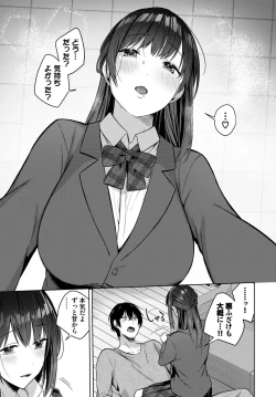 Page 125 of COMIC BAVEL 2024-12