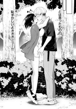 Page 146 of COMIC BAVEL 2024-12