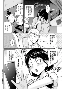 Page 190 of COMIC BAVEL 2024-12