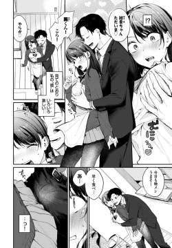 Page 20 of COMIC BAVEL 2024-12