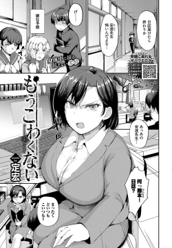 Page 267 of COMIC BAVEL 2024-12