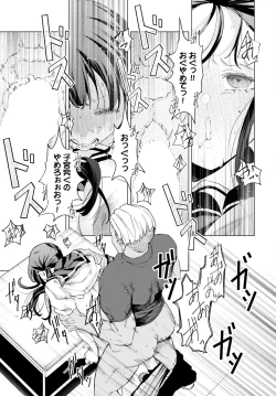 Page 299 of COMIC BAVEL 2024-12