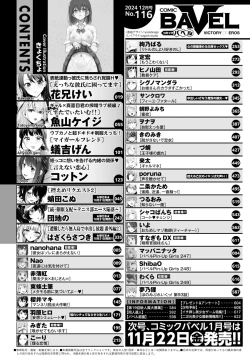 Page 3 of COMIC BAVEL 2024-12