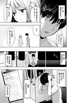 Page 465 of COMIC BAVEL 2024-12