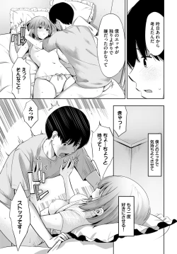 Page 467 of COMIC BAVEL 2024-12