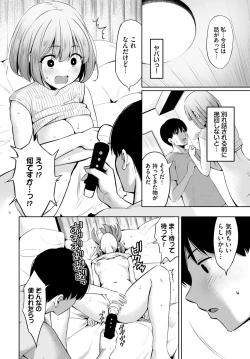 Page 468 of COMIC BAVEL 2024-12