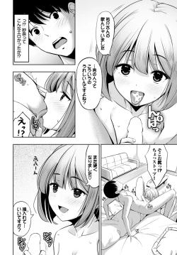 Page 474 of COMIC BAVEL 2024-12