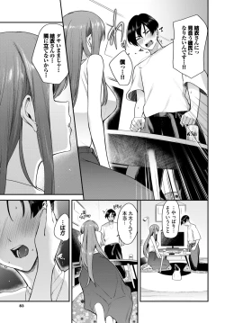 Page 81 of COMIC BAVEL 2024-12