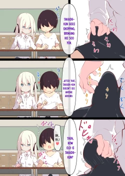 Page 19 of Natsuyasumi ja Nai kara Muteikou na Itoko ni Chinko Ireru Hanashi | Not Summer Vacation