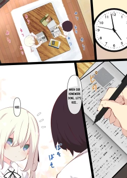 Page 27 of Natsuyasumi ja Nai kara Muteikou na Itoko ni Chinko Ireru Hanashi | Not Summer Vacation