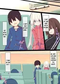 Page 53 of Natsuyasumi ja Nai kara Muteikou na Itoko ni Chinko Ireru Hanashi | Not Summer Vacation