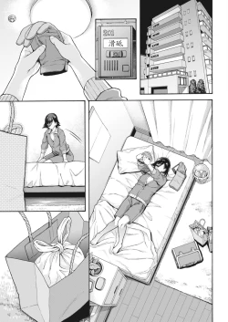 Page 98 of Gakuen Ura Service|学园里服务 合集（包括EX篇）