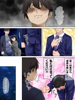 Page 42 of Sungoku Ecchi na Karada o Shiteru MenHeal Stalker o Kanojo ni Shite Yaritai Houdai Shichau Hanashi. 3