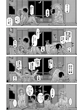 Page 162 of Boku no Kaa-Chan to Ore no Mama + Denshi Shoseki Tokuten Chara Settei Shuu