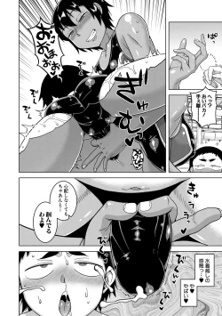 Page 180 of Boku no Kaa-Chan to Ore no Mama + Denshi Shoseki Tokuten Chara Settei Shuu