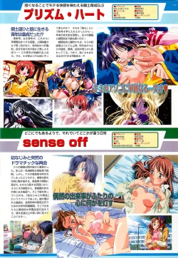 Page 111 of BugBug 2000-08