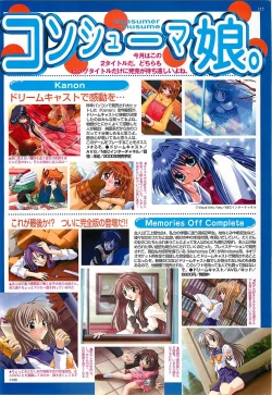 Page 115 of BugBug 2000-08